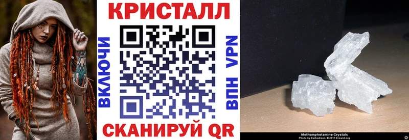 АМФЕТАМИН Розовый  Купить закладки  Кушва 