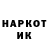 Кетамин VHQ Kira Astakhova