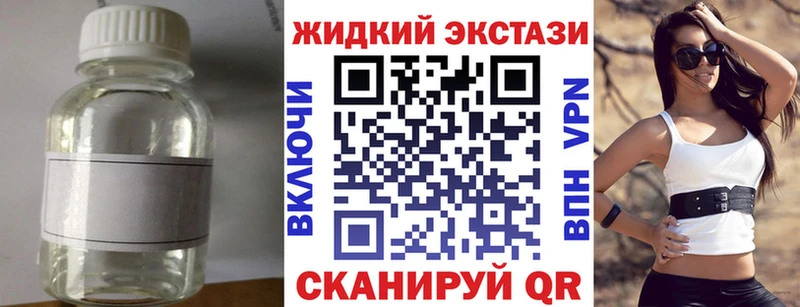 БУТИРАТ GHB Кушва