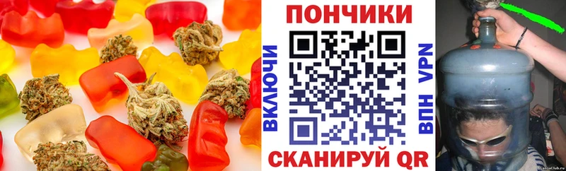 Купить закладки  Кушва  Cannafood марихуана 