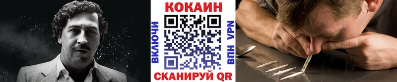 COCAIN 99%  Купить  Кушва 