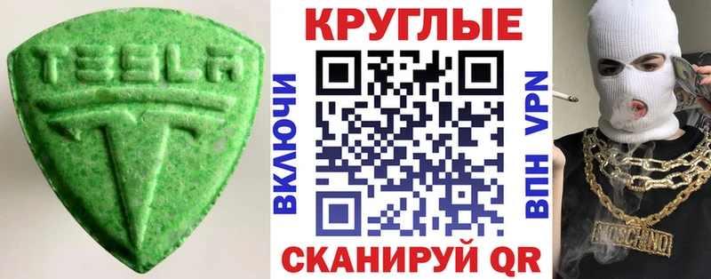 Экстази бентли  Купить  Кушва 