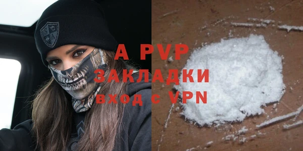 прущий лед Карталы
