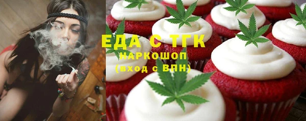 каннабис Карпинск