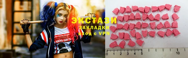 каннабис Карпинск