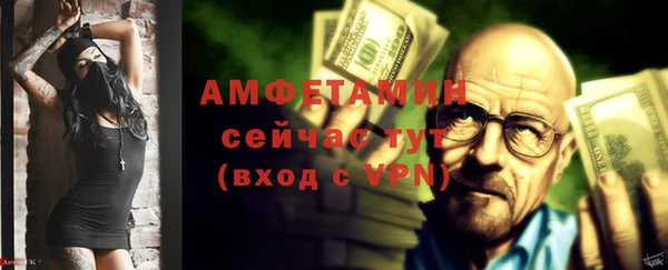 прущий лед Карталы