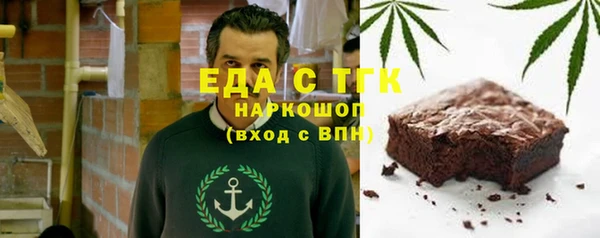 прущий лед Карталы