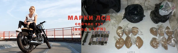 каннабис Карпинск