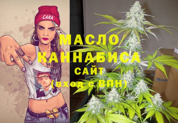 каннабис Карпинск