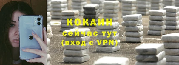 прущий лед Карталы