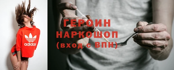 прущий лед Карталы