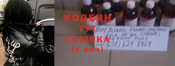 прущий лед Карталы