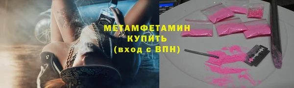прущий лед Карталы