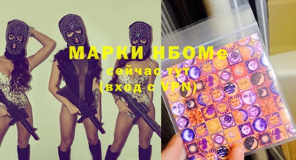 каннабис Карпинск