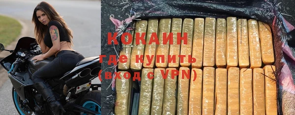 прущий лед Карталы