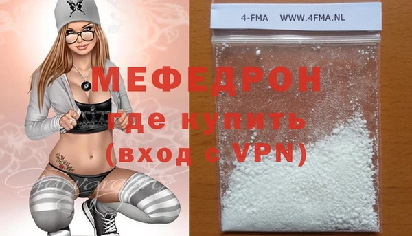 spice Касимов