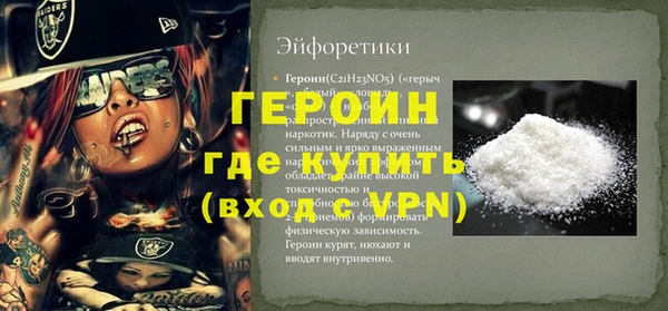 прущий лед Карталы