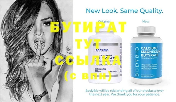 прущий лед Карталы
