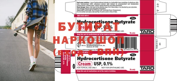 прущий лед Карталы