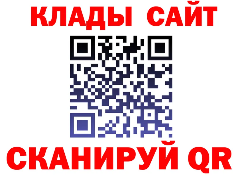 МЕТАДОН VHQ зеркало площадка гидра Кушва