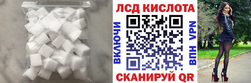 ЛСД экстази ecstasy  Купить где  Кушва 