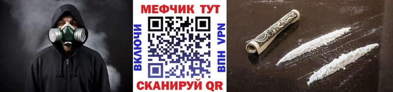 Меф мука  Купить где  Кушва 