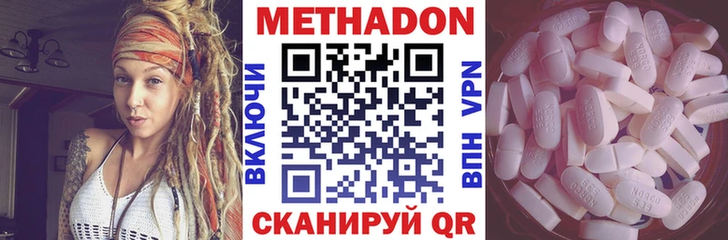 Купить закладки  Кушва  Метадон VHQ 