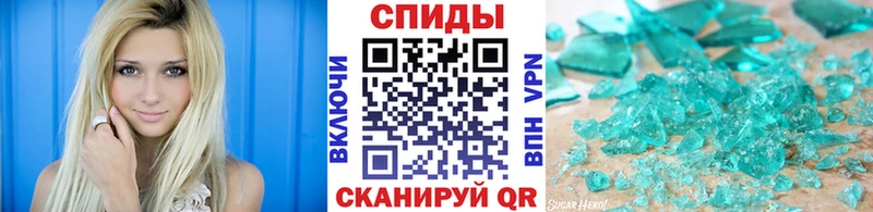 Купить  Кушва  Метамфетамин винт 