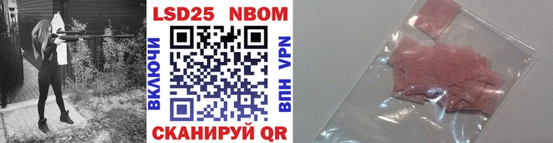 Купить закладки  Кушва  Марки N-bome 1,5мг 