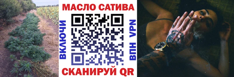 Купить закладки  Кушва  ТГК гашишное масло 