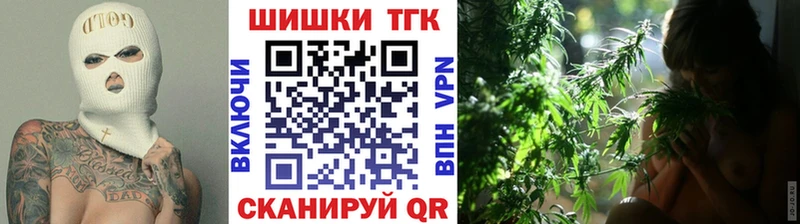 Купить где  Кушва  Бошки Шишки конопля 